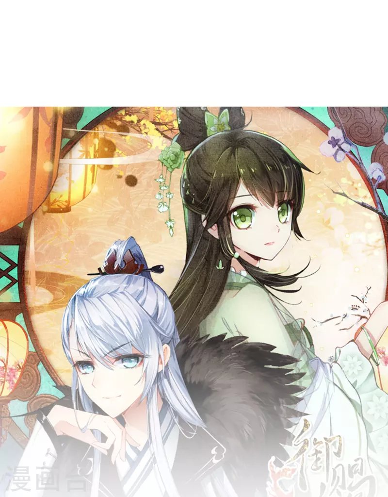 第47话 两级反转，谁谋反？
