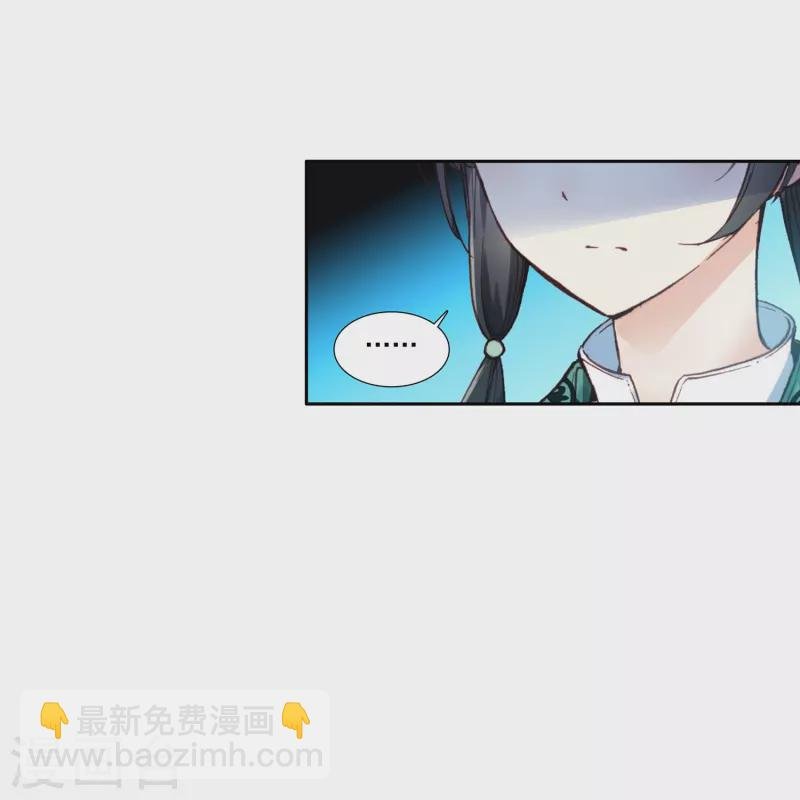 最终话 以后我陪着王爷