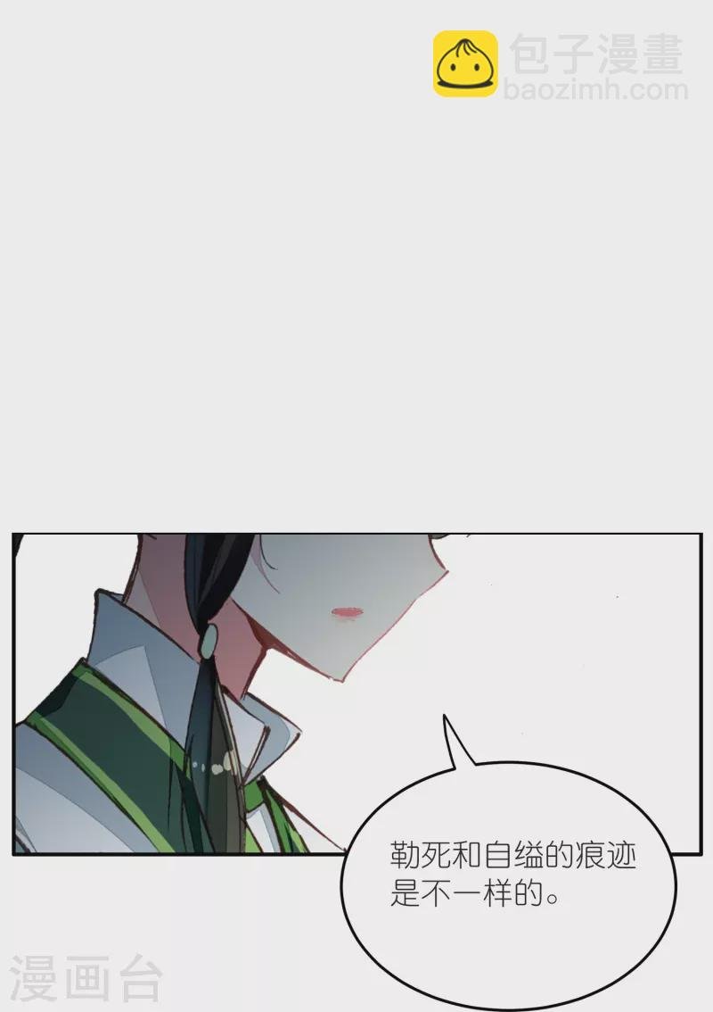 最终话 以后我陪着王爷