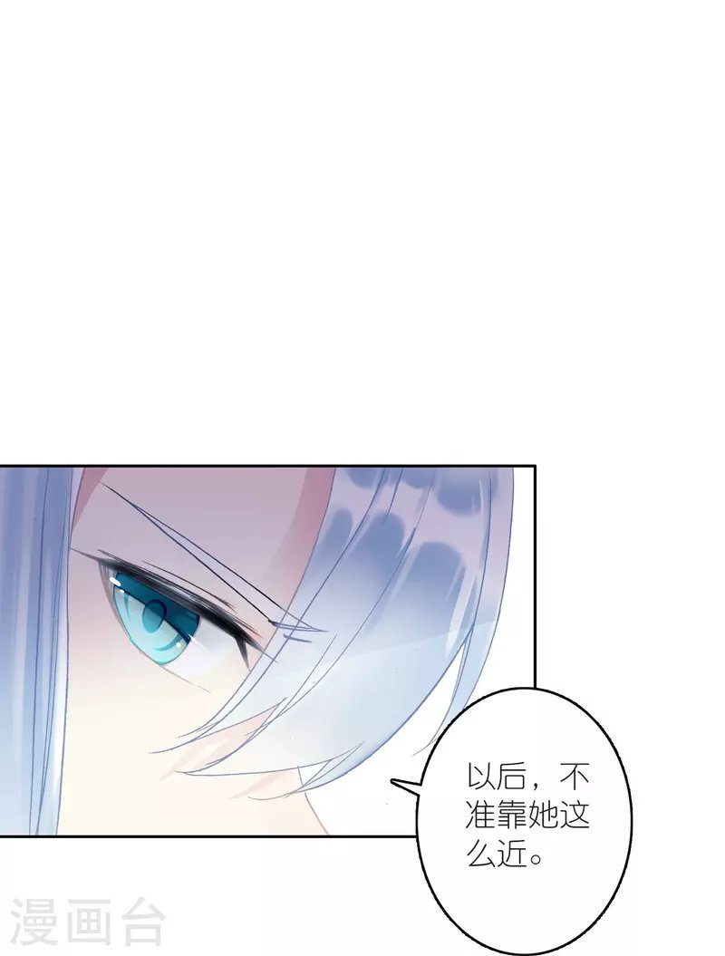 最终话 以后我陪着王爷