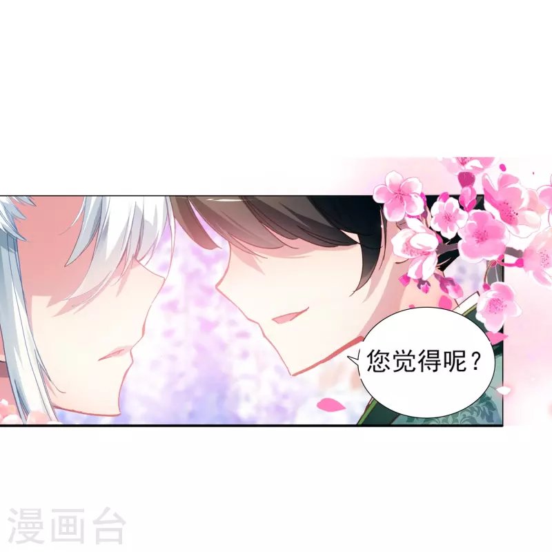 第4话 跟我走，有我在