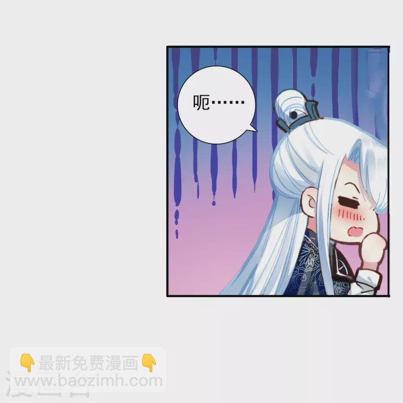 第4话 跟我走，有我在