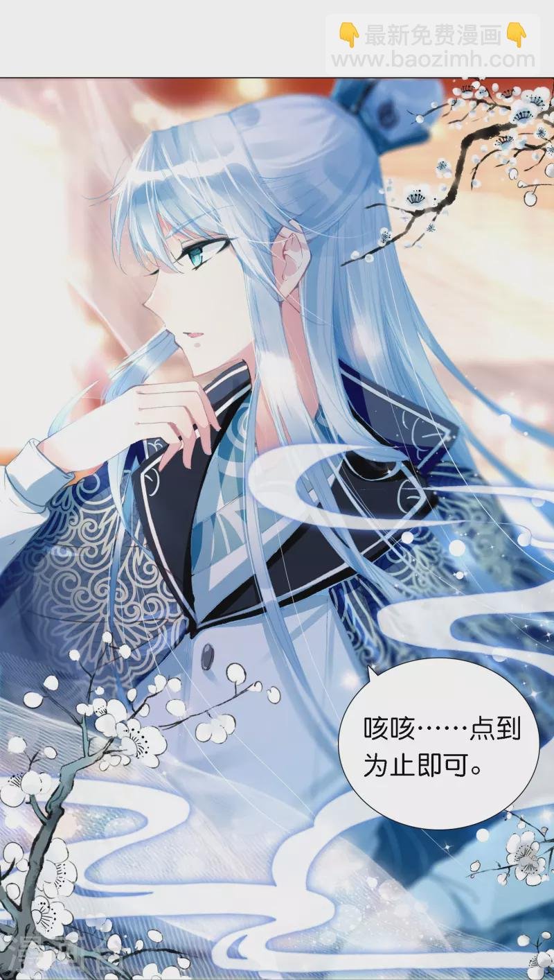 第4话 跟我走，有我在