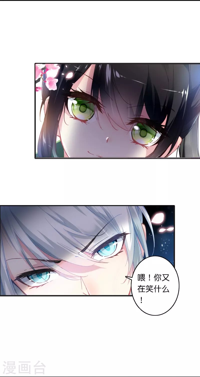 第4话 跟我走，有我在