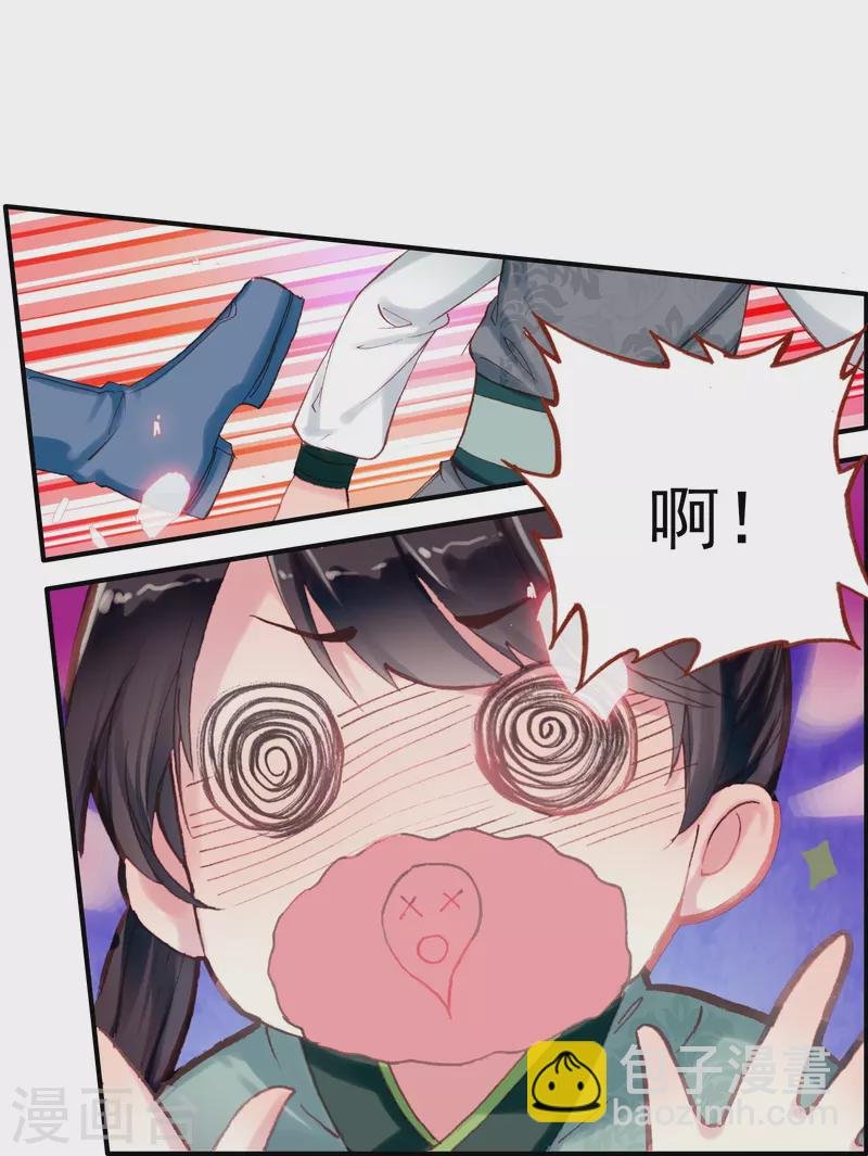 第4话 跟我走，有我在