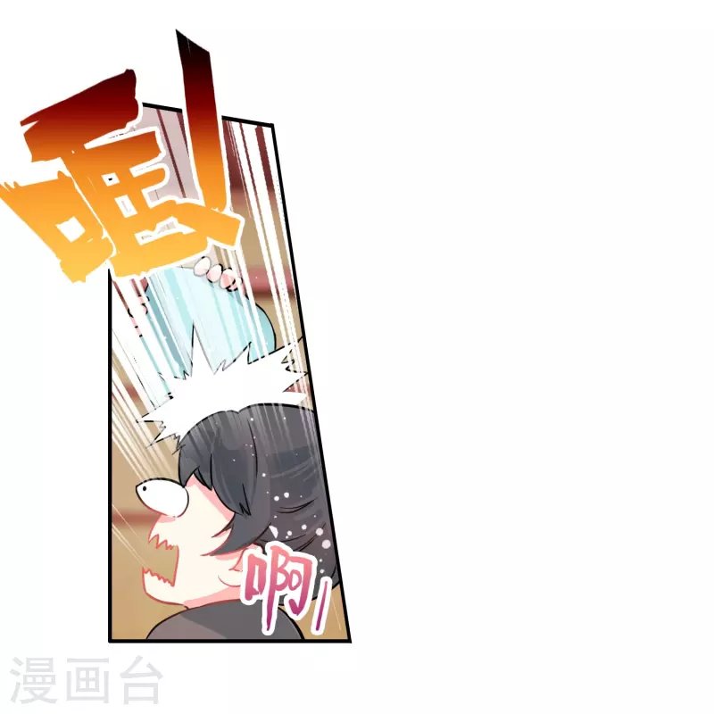 第4话 跟我走，有我在