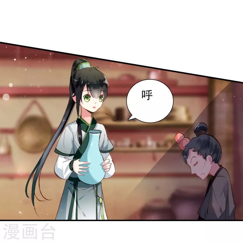 第4话 跟我走，有我在