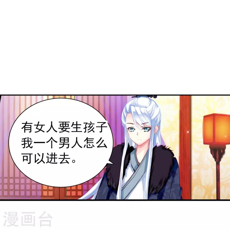 第4话 跟我走，有我在