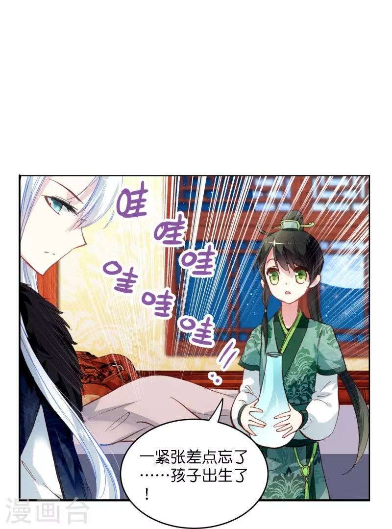 第4话 跟我走，有我在