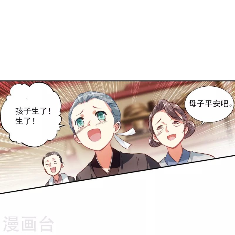 第4话 跟我走，有我在