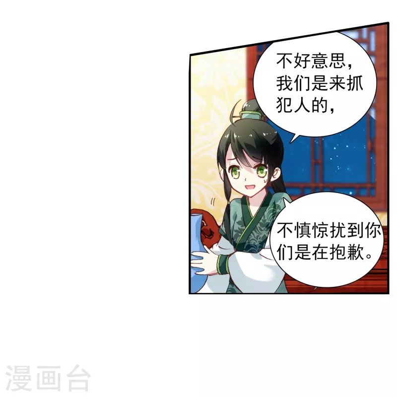 第4话 跟我走，有我在