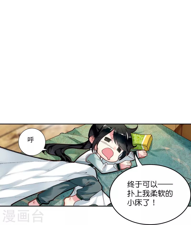 第4话 跟我走，有我在