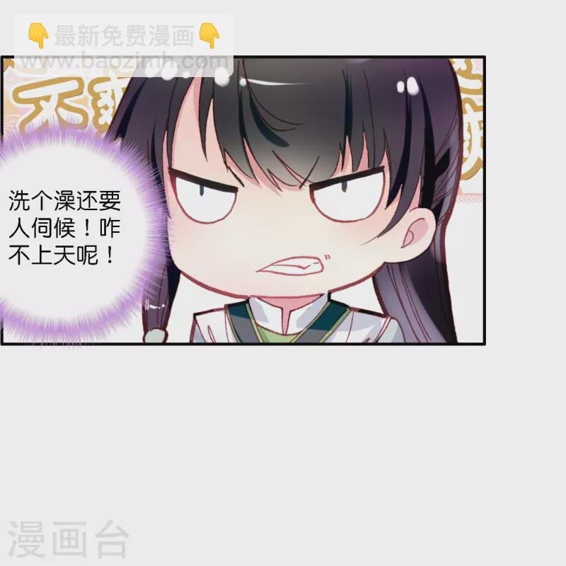 第4话 跟我走，有我在