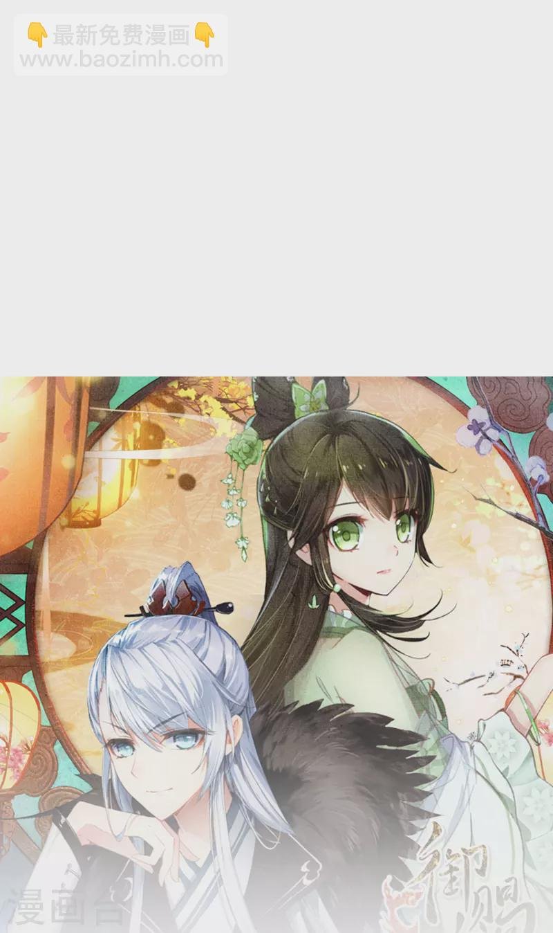 第4话 跟我走，有我在
