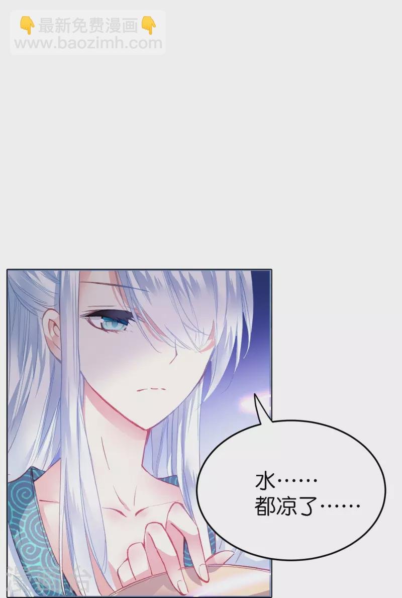 第5话 冷面阎罗深陷诅咒怪圈