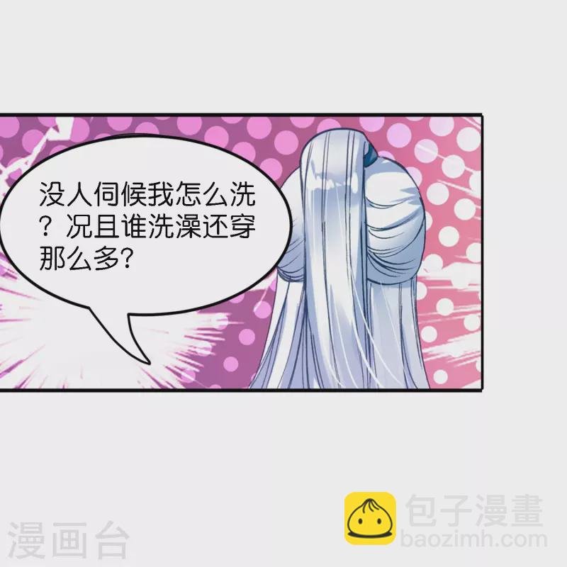 第5话 冷面阎罗深陷诅咒怪圈