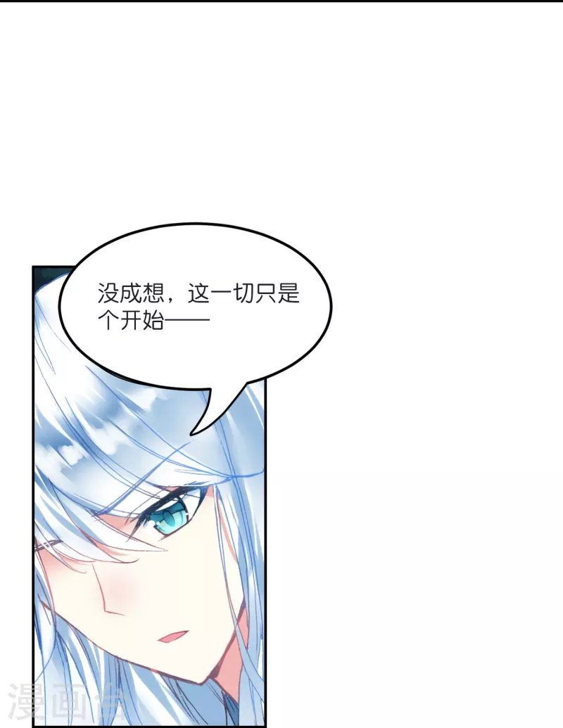 第5话 冷面阎罗深陷诅咒怪圈
