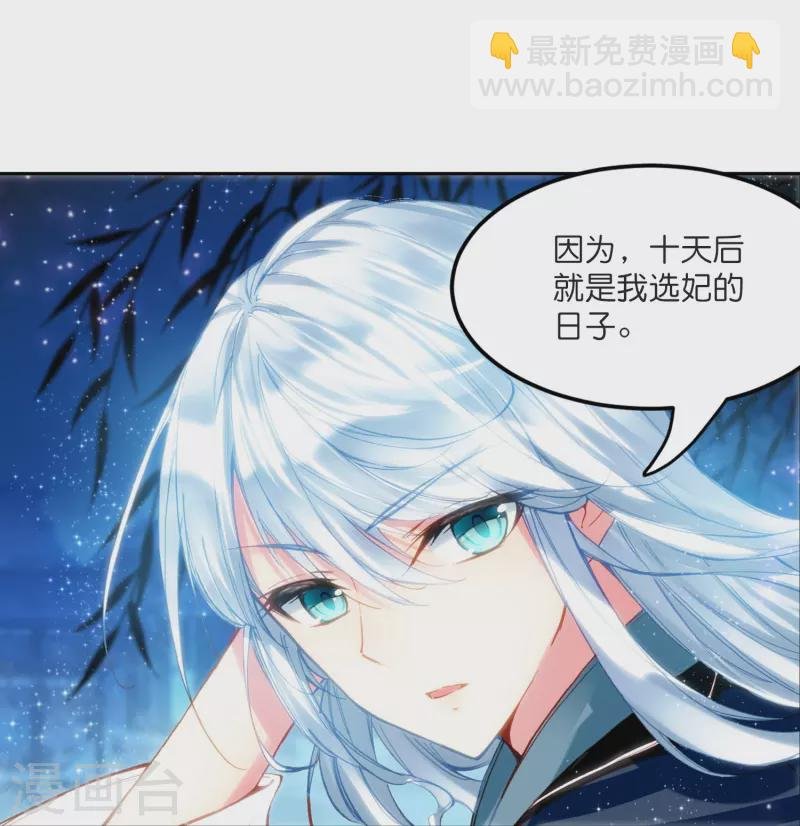 第5话 冷面阎罗深陷诅咒怪圈