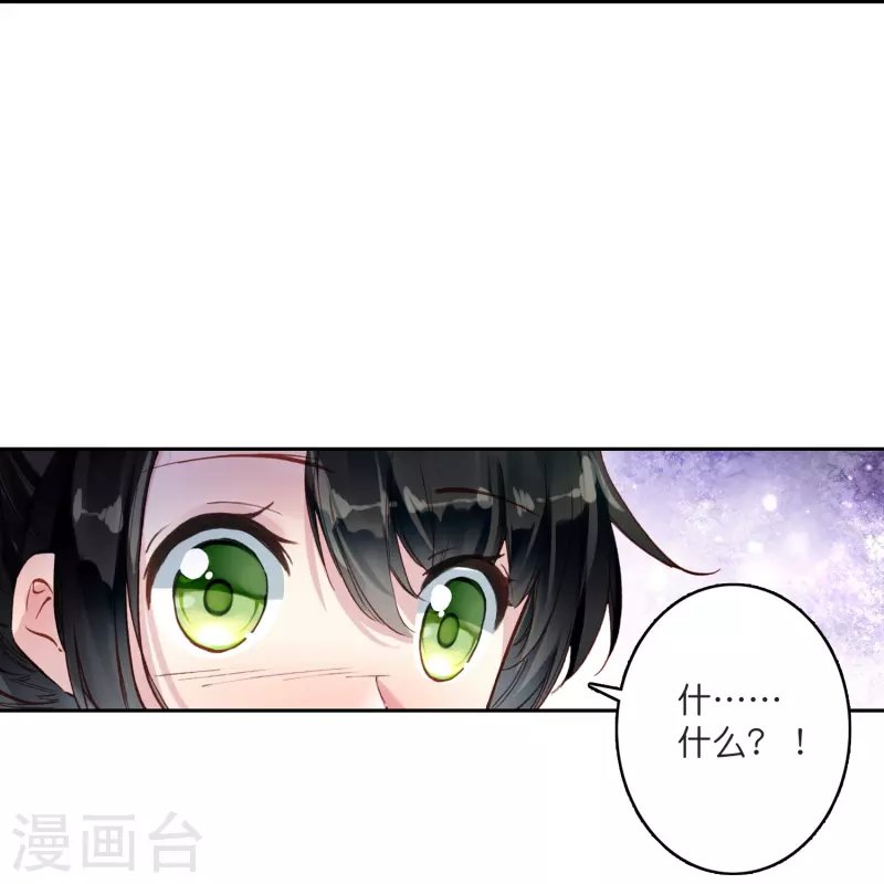 第5话 冷面阎罗深陷诅咒怪圈