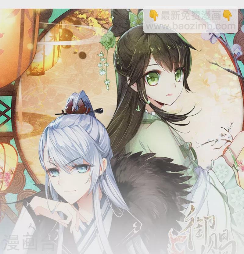 第5话 冷面阎罗深陷诅咒怪圈