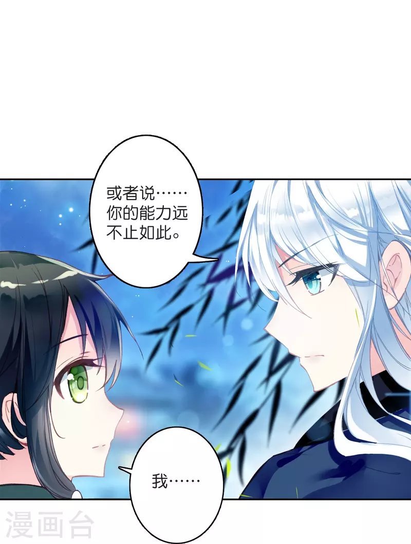 第6话 大不了赔你一个王妃咯