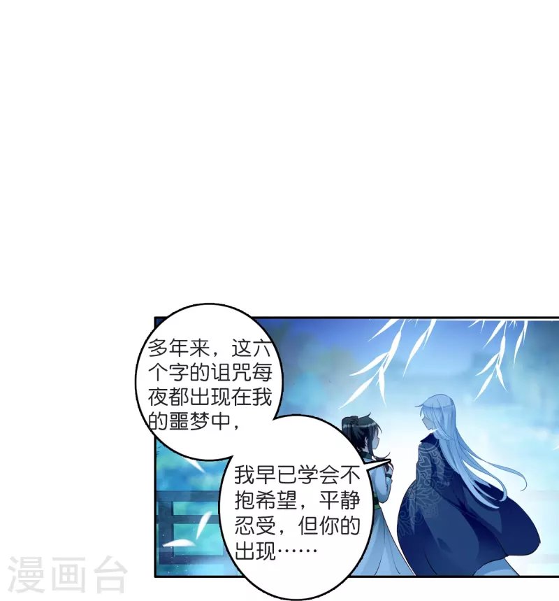 第6话 大不了赔你一个王妃咯