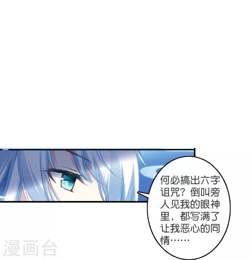 第6话 大不了赔你一个王妃咯