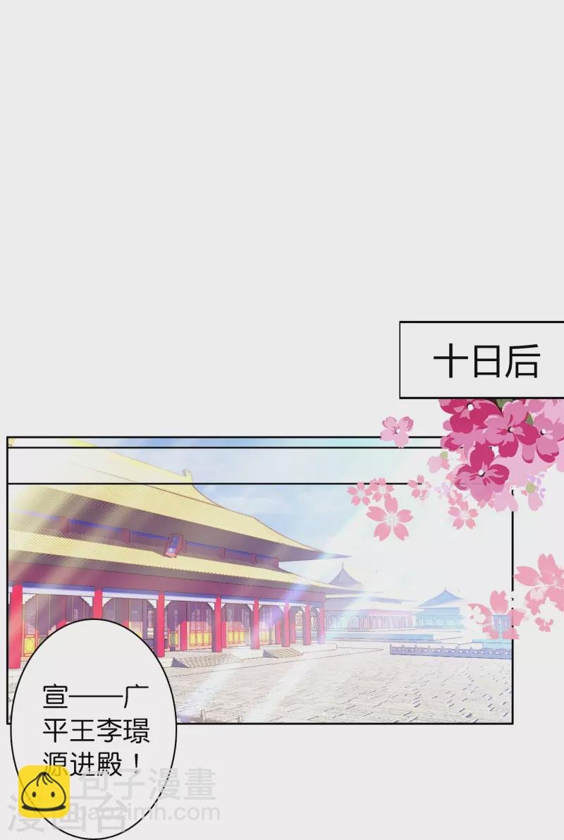 第7话 青梅竹马还是天降？