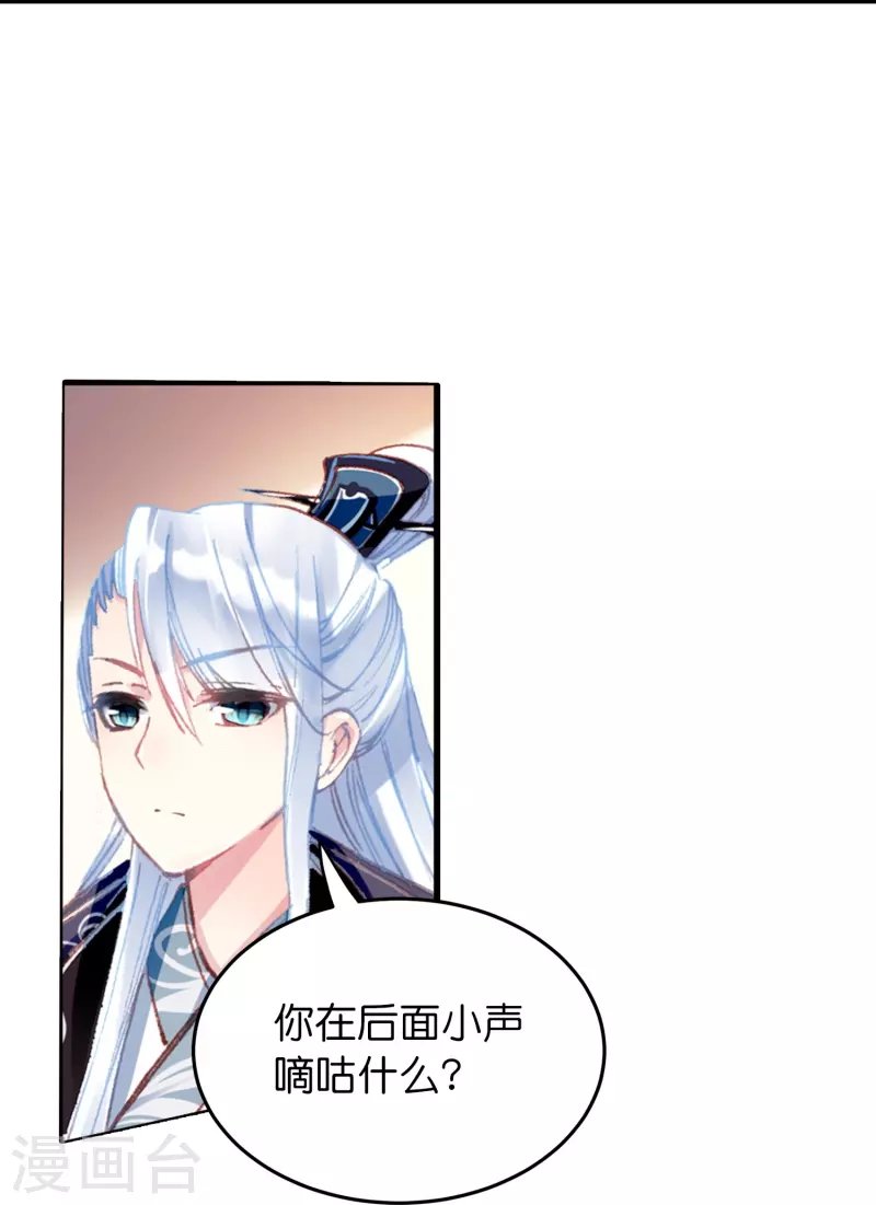 第7话 青梅竹马还是天降？