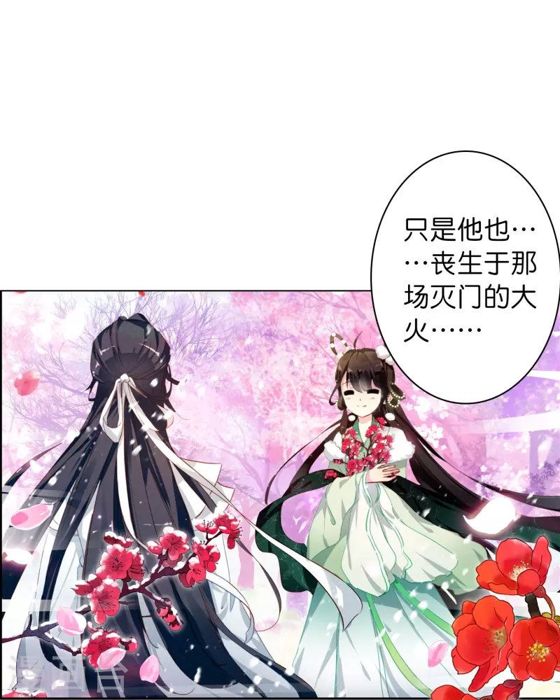 第7话 青梅竹马还是天降？
