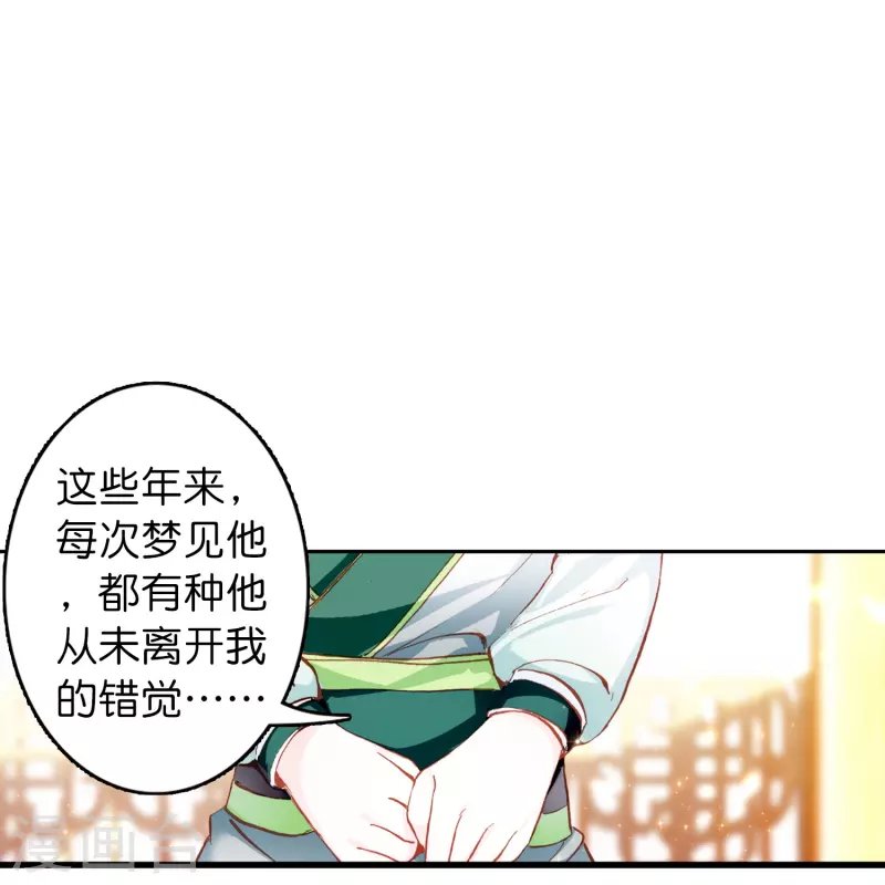 第7话 青梅竹马还是天降？