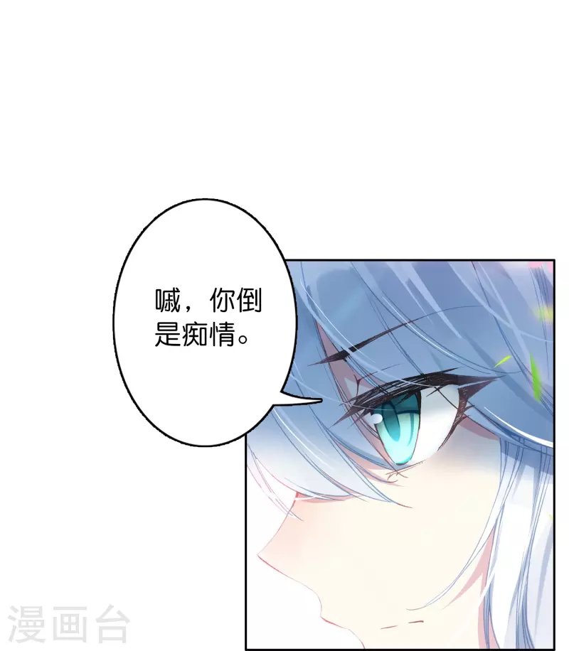 第7话 青梅竹马还是天降？