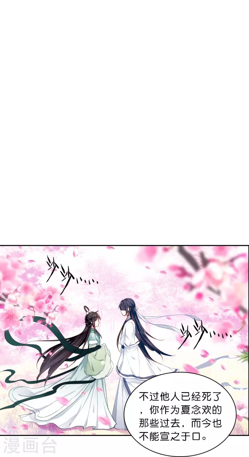 第7话 青梅竹马还是天降？