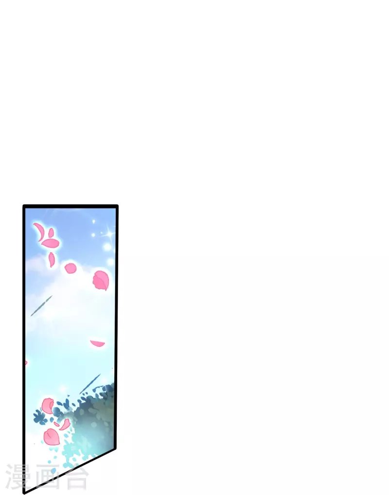 第7话 青梅竹马还是天降？