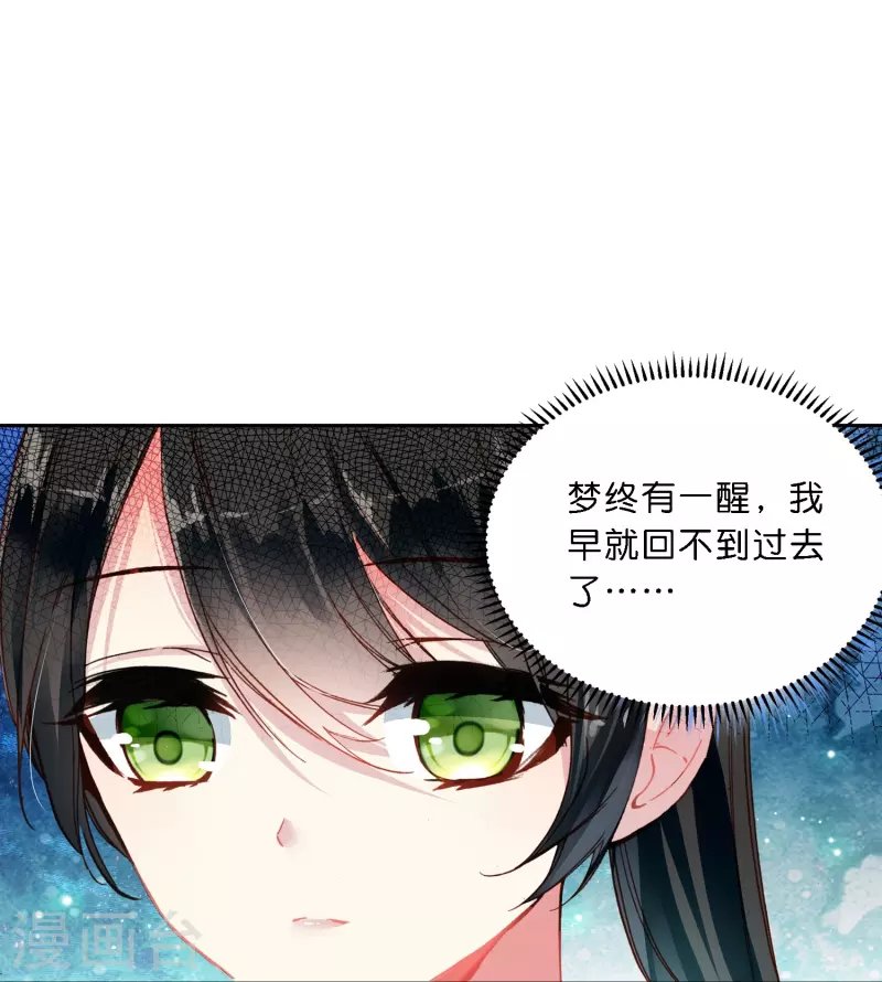 第7话 青梅竹马还是天降？
