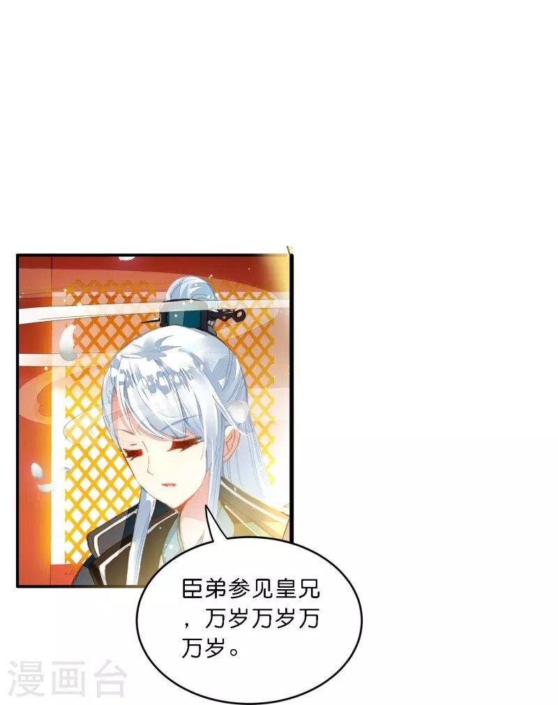 第7话 青梅竹马还是天降？