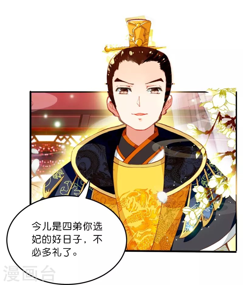 第7话 青梅竹马还是天降？
