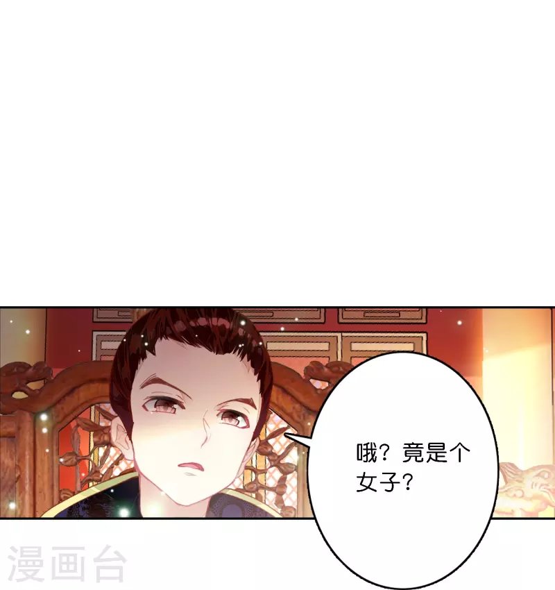 第7话 青梅竹马还是天降？