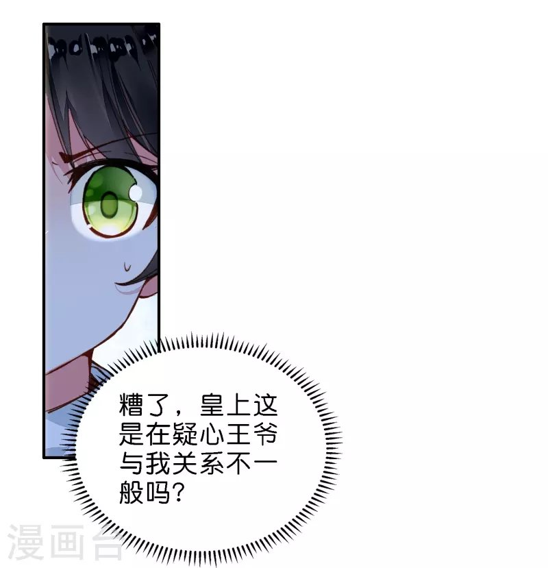 第7话 青梅竹马还是天降？