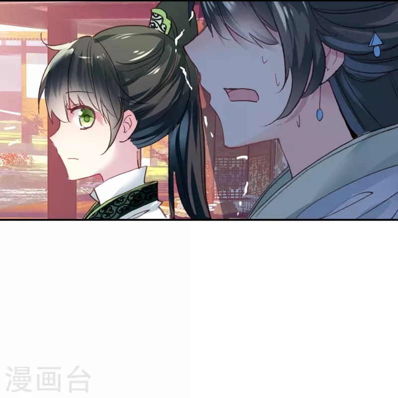 第8话 选妃现场人人八百个心眼子