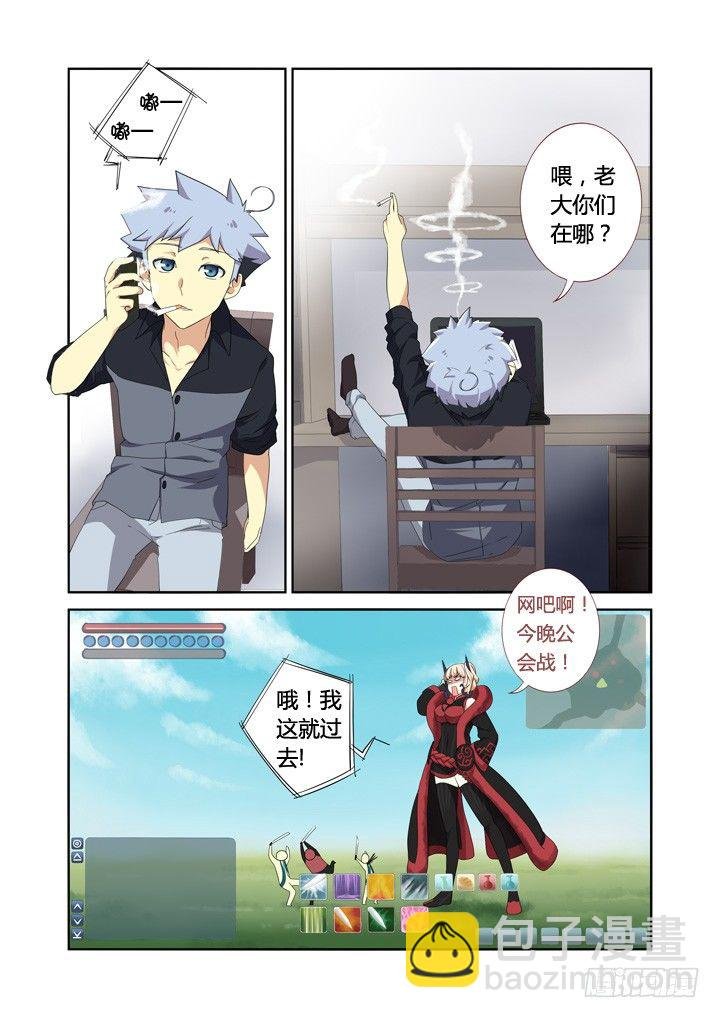 10.以形补形