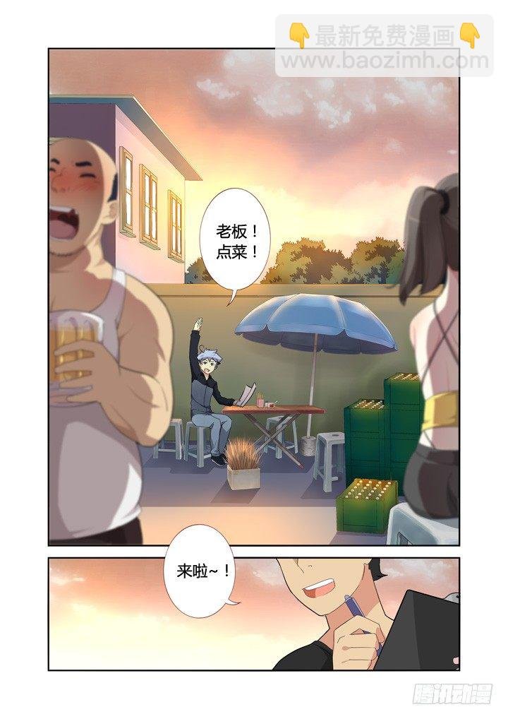 10.以形补形