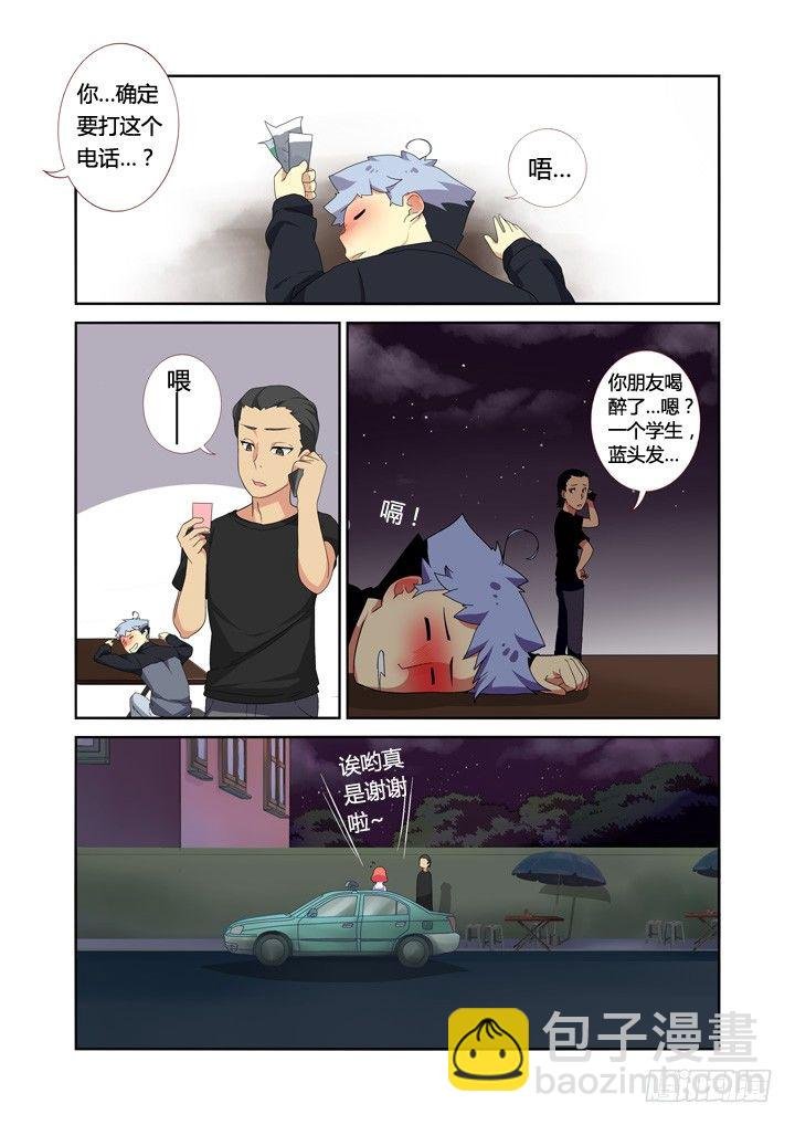 10.以形补形