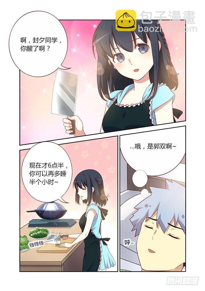 99.借机上位