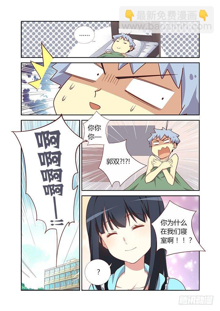 99.借机上位