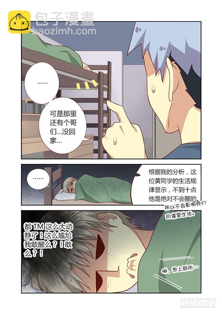 99.借机上位