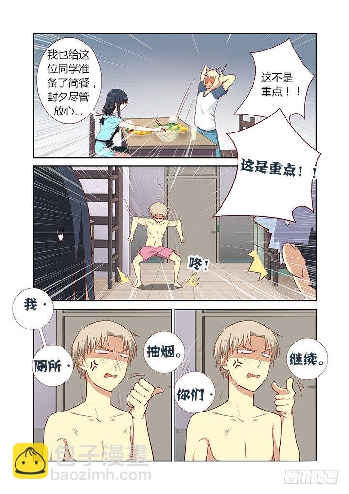 99.借机上位