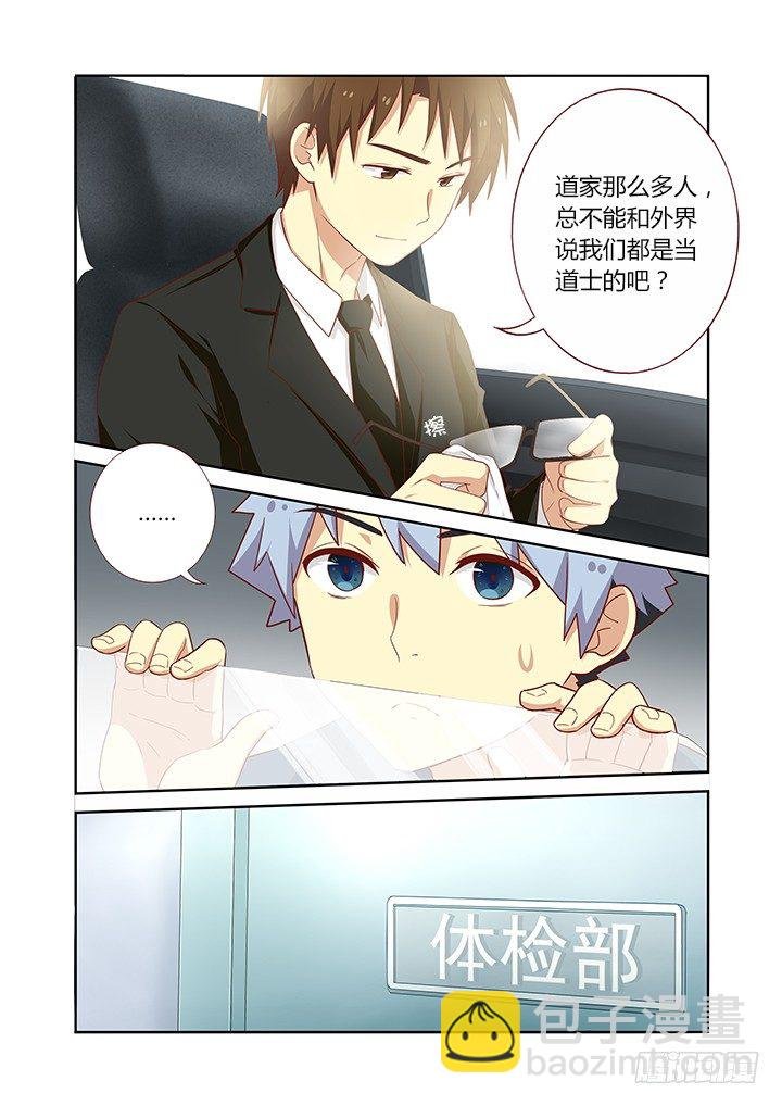 101.血