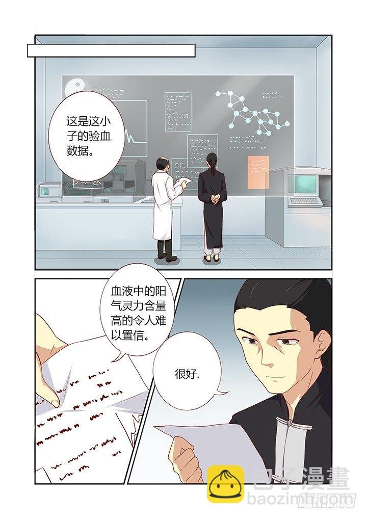 101.血