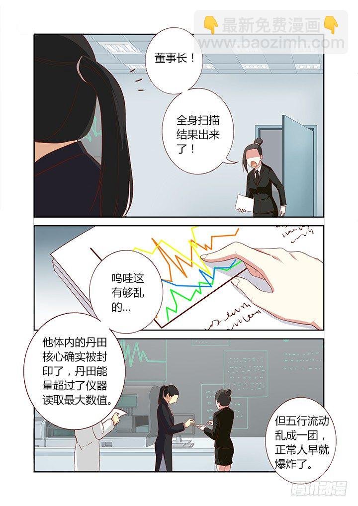 101.血